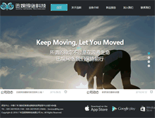 Tablet Screenshot of 445.com